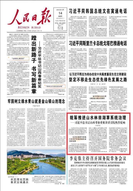 微信圖片_20200514092610.jpg?x-oss-process=style/w10