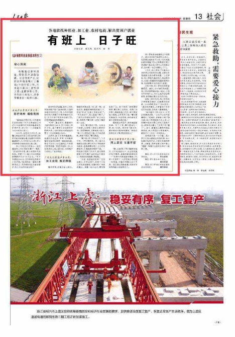 微信圖片_20200514092602.jpg?x-oss-process=style/w10