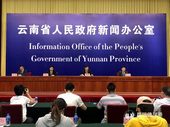 新聞發(fā)布會(huì)現(xiàn)場