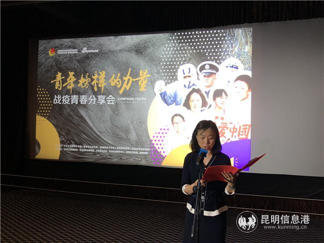 五華區(qū)委常委、宣傳部部長(zhǎng)李勁