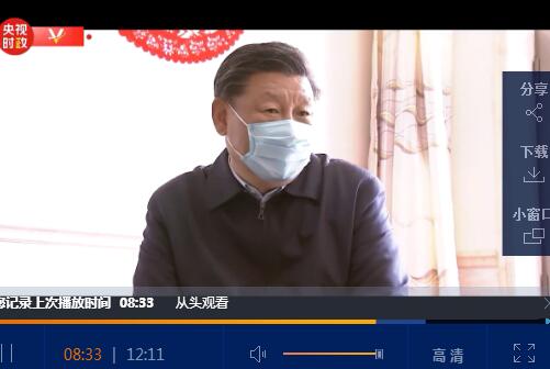 點(diǎn)擊觀看視頻