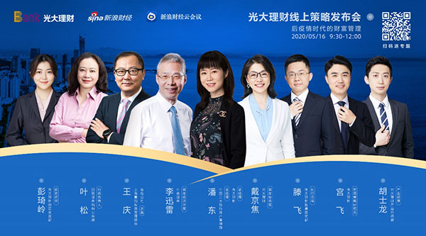 IMG_202005137_142240078