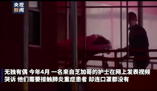 微信截圖_20200516172622