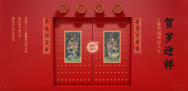 國際博物館日：你“云觀展”了嗎？