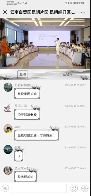 微信圖片_20200518174200 微信圖片_20200518174200