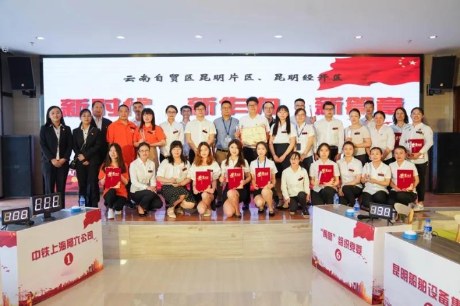 微信圖片_20200518174203 微信圖片_20200518174203