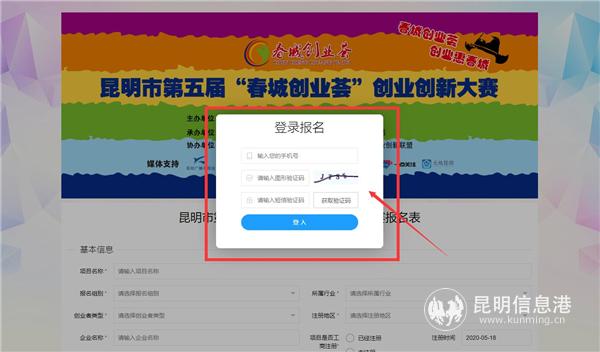 QQ截圖20200518180451 QQ截圖20200518180451