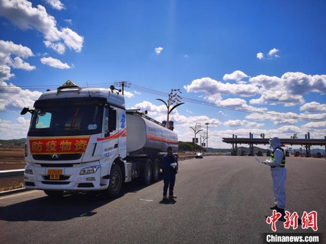 白宇航在登記信息 吉林市公安局供圖