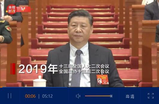 點(diǎn)擊觀看視頻 點(diǎn)擊觀看視頻