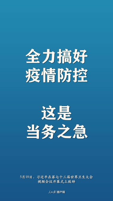 1589806484688593.jpg?x-oss-process=style/w10 1.jpg?x-oss-process=style/w10