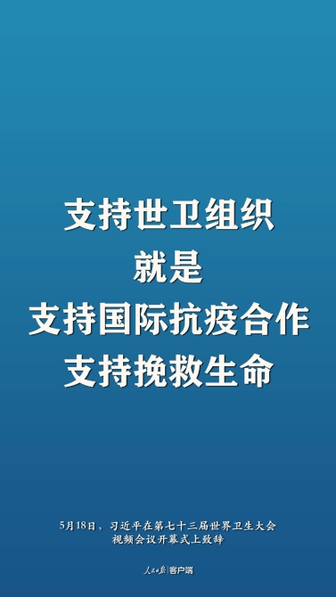 1589806491547468.jpg?x-oss-process=style/w10 2.jpg?x-oss-process=style/w10