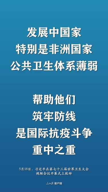 1589806497436539.jpg?x-oss-process=style/w10 4.jpg?x-oss-process=style/w10