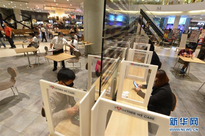 （國際）（6）泰國放松管控措施