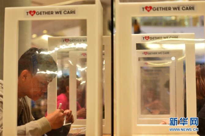 （國際）（7）泰國放松管控措施