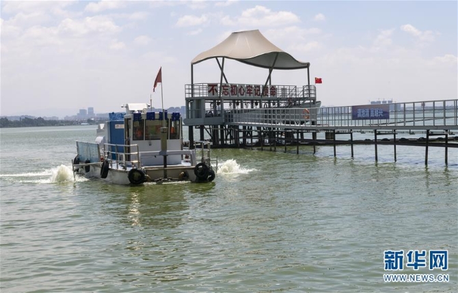 （環(huán)境）（1）滇池除藻 護碧水清流