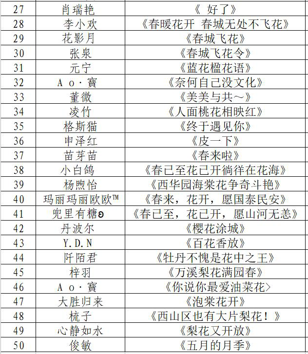 5ec4a0c68deb3 5ec4a0c68deb3