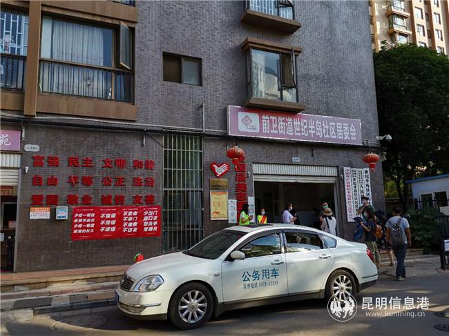 前衛(wèi)街道世紀半島社區(qū)