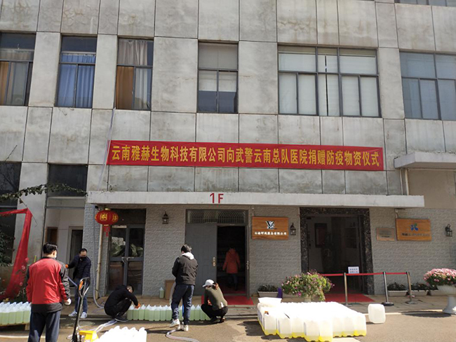 捐贈物資。供圖