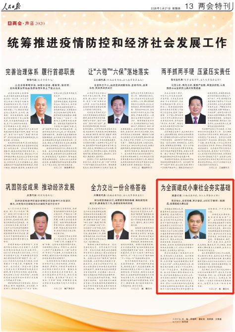 微信截圖_20200521094949.png 微信截圖_20200521094949.png