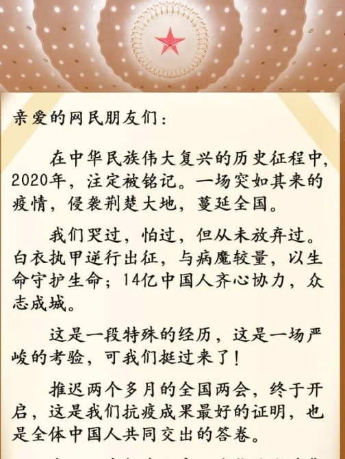 QQ截圖20200521132815