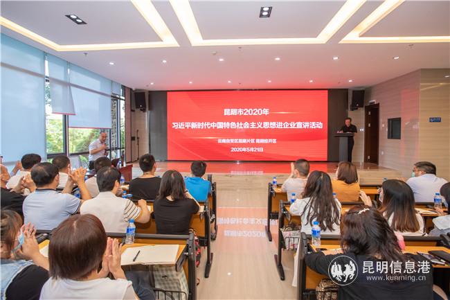 宣講活動(dòng)現(xiàn)場(chǎng) 通訊員李偉攝 宣講活動(dòng)現(xiàn)場(chǎng) 通訊員李偉攝