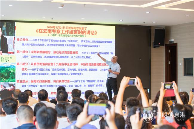 甘立勇副教授作系統(tǒng)全面的講解 通訊員李偉攝 甘立勇副教授作系統(tǒng)全面的講解 通訊員李偉攝