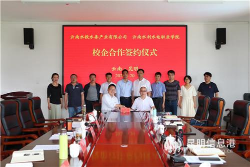 簽約儀式現(xiàn)場 簽約儀式現(xiàn)場