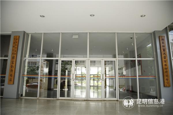 成立古茶樹研究中心(1) 成立古茶樹研究中心(1)