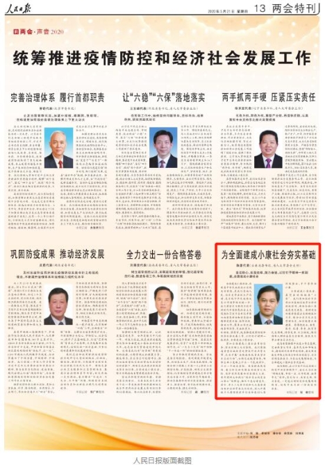 QQ截圖20200521173428 QQ截圖20200521173428