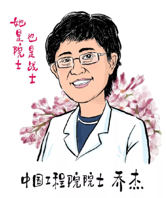 以漫畫致敬！《看我巾幗戰(zhàn)“疫”七十二變》出版發(fā)行