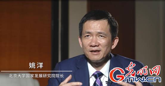 【理論面對(duì)面】姚洋:中國(guó)經(jīng)濟(jì)韌性強(qiáng) 老百姓的錢袋鼓 【理論面對(duì)面】姚洋:中國(guó)經(jīng)濟(jì)韌性強(qiáng) 老百姓的錢袋鼓