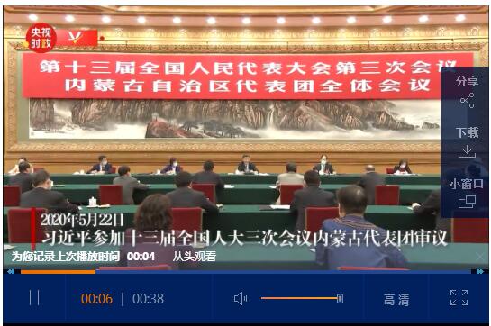 QQ截圖20200522200418 QQ截圖20200522200418