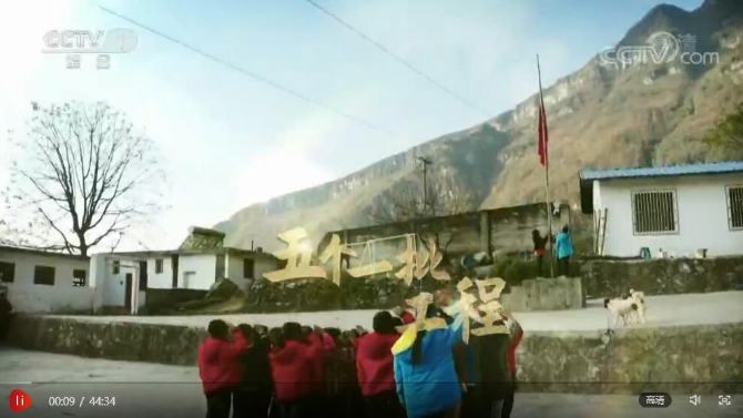 QQ截圖20200523093630