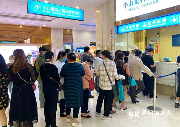 參加活動(dòng)的患者在有序排隊(duì)2