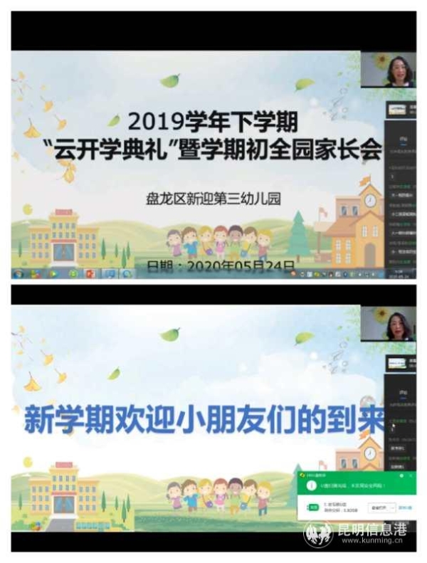 mmexport1590301942642 mmexport1590301942642