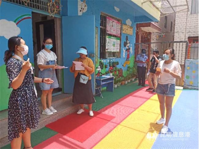 QQ圖片20200525104548