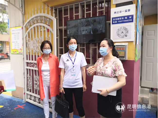 QQ圖片20200525104555