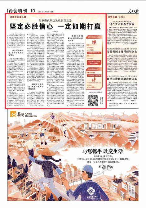 00301719206_0d1b75c31