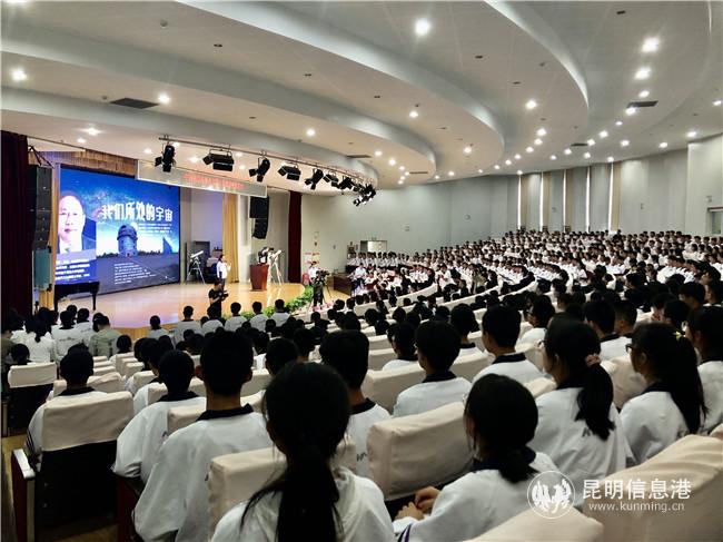 2020年昆明市“奮斗的我 最美的國”新時代先進人物進校園活動啟動儀式暨中國科學院韓占文院士專題講座報告會現(xiàn)場。記者上官艷君攝