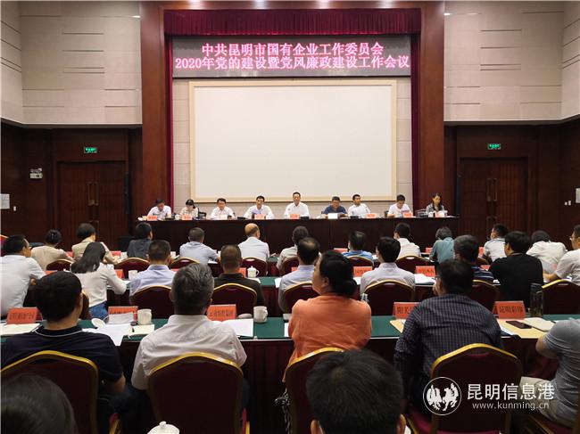 微信圖片_20200525234815