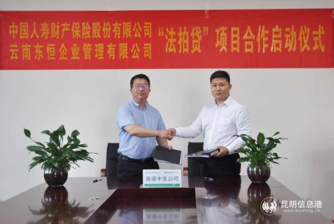 微信圖片_20200526182434 微信圖片_20200526182434