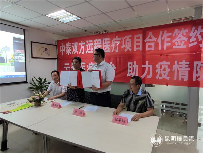 微信圖片_202005261845402