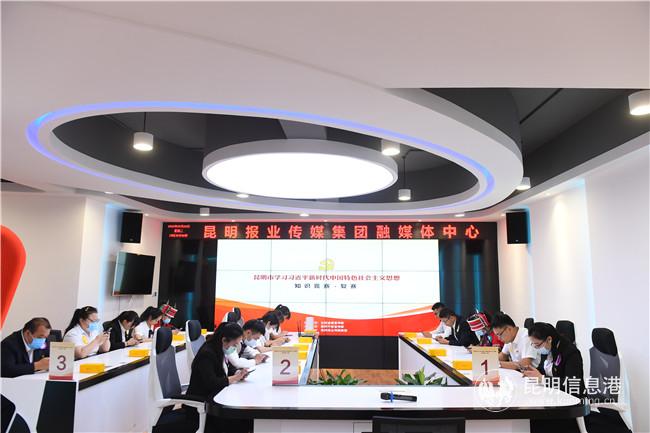 選手們通過(guò)線上答題的方式進(jìn)行比賽。