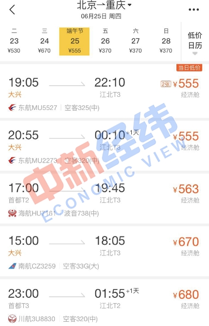 點擊進入下一頁