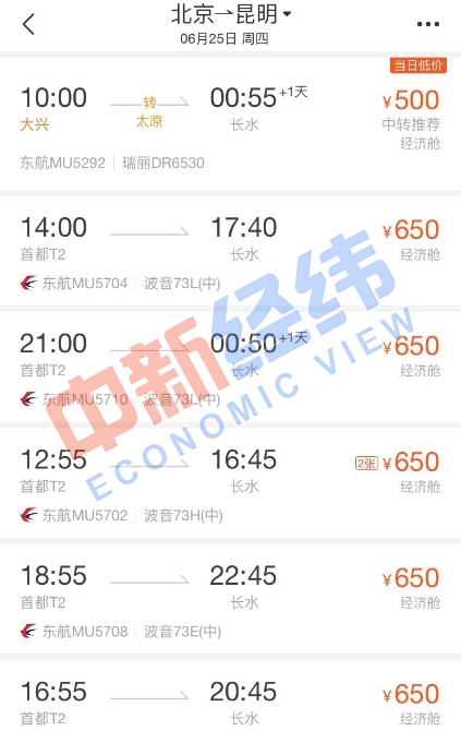 點擊進入下一頁