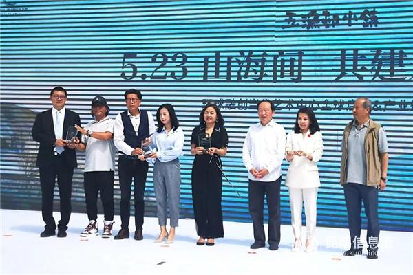 省、市攝影家協(xié)會主要負責(zé)人出席授牌儀式。