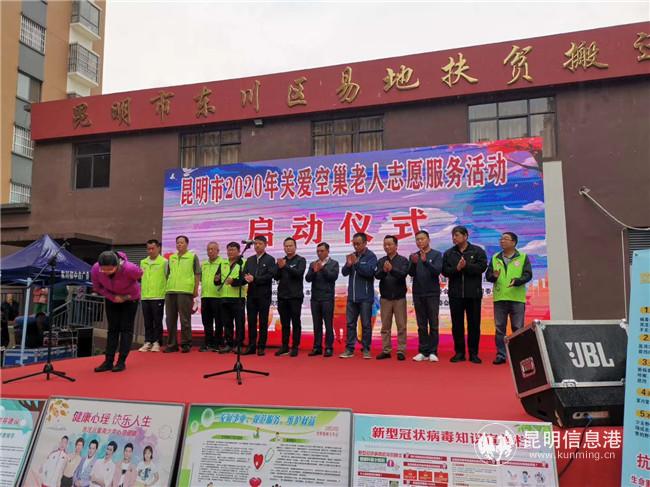 關(guān)愛空巢老人志愿服務(wù)活動 關(guān)愛空巢老人志愿服務(wù)活動