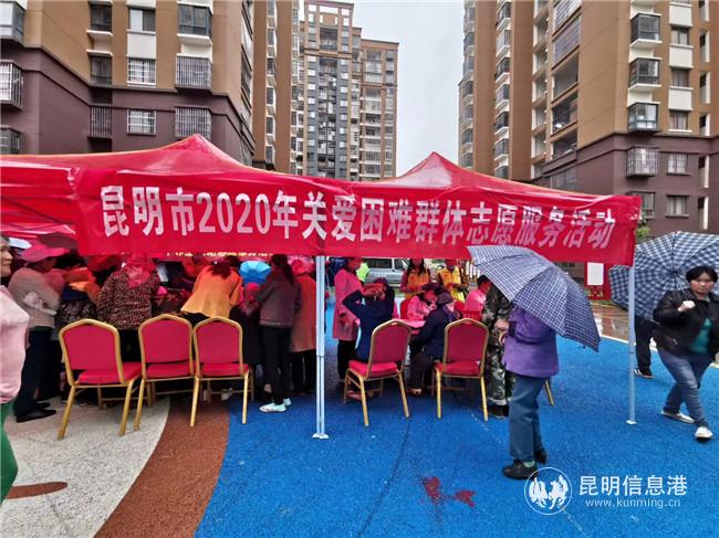 關(guān)愛困難群體志愿服務(wù) 關(guān)愛困難群體志愿服務(wù)