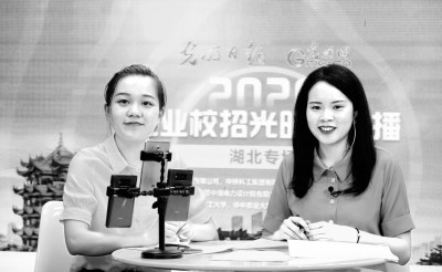 校企“云端”牽手 助力湖北就業(yè) 校企“云端”牽手 助力湖北就業(yè)