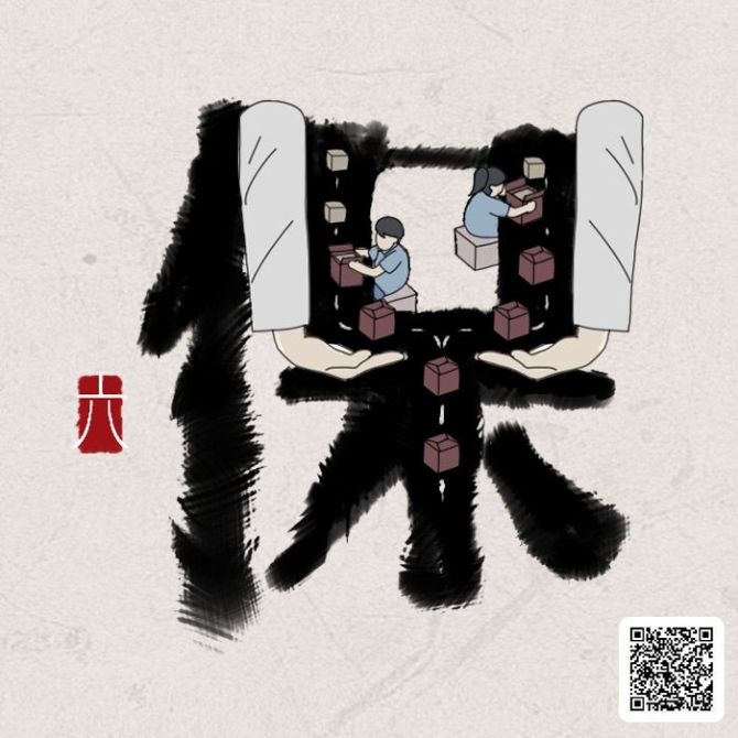 點(diǎn)擊進(jìn)入下一頁(yè)